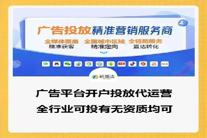 百度推广攻略：实操案例解读SEO优化之道
